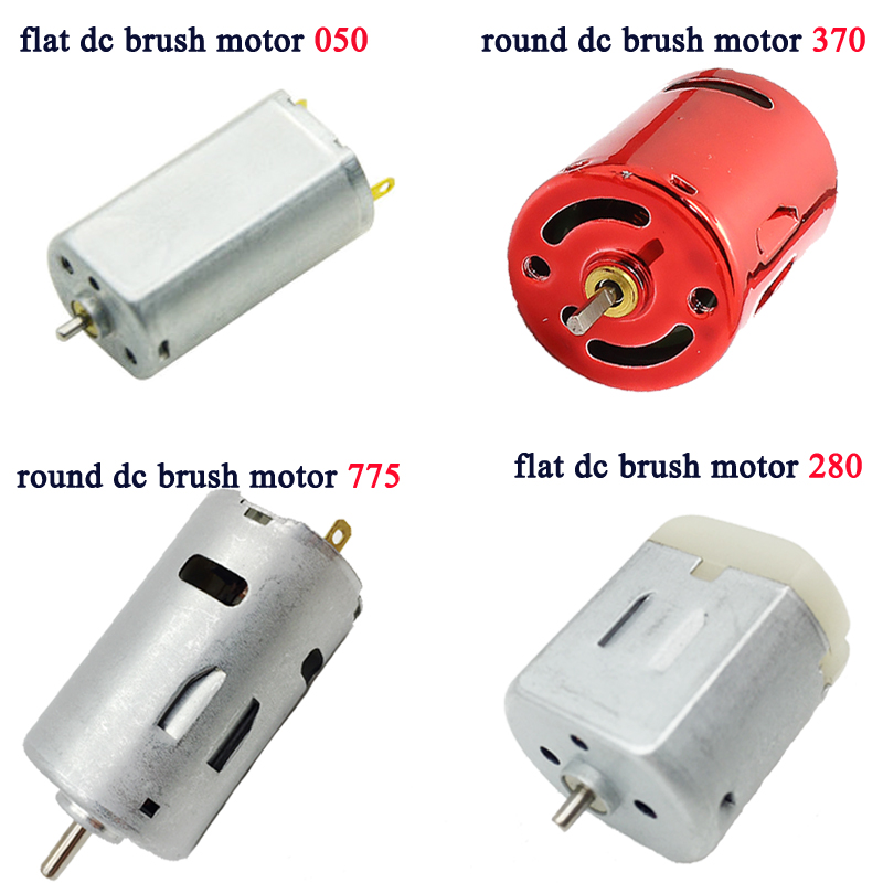 brush dc motor