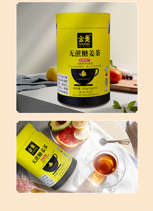 No Added Sucrose Ginger Tea No Added Sucrose Ginger Tea