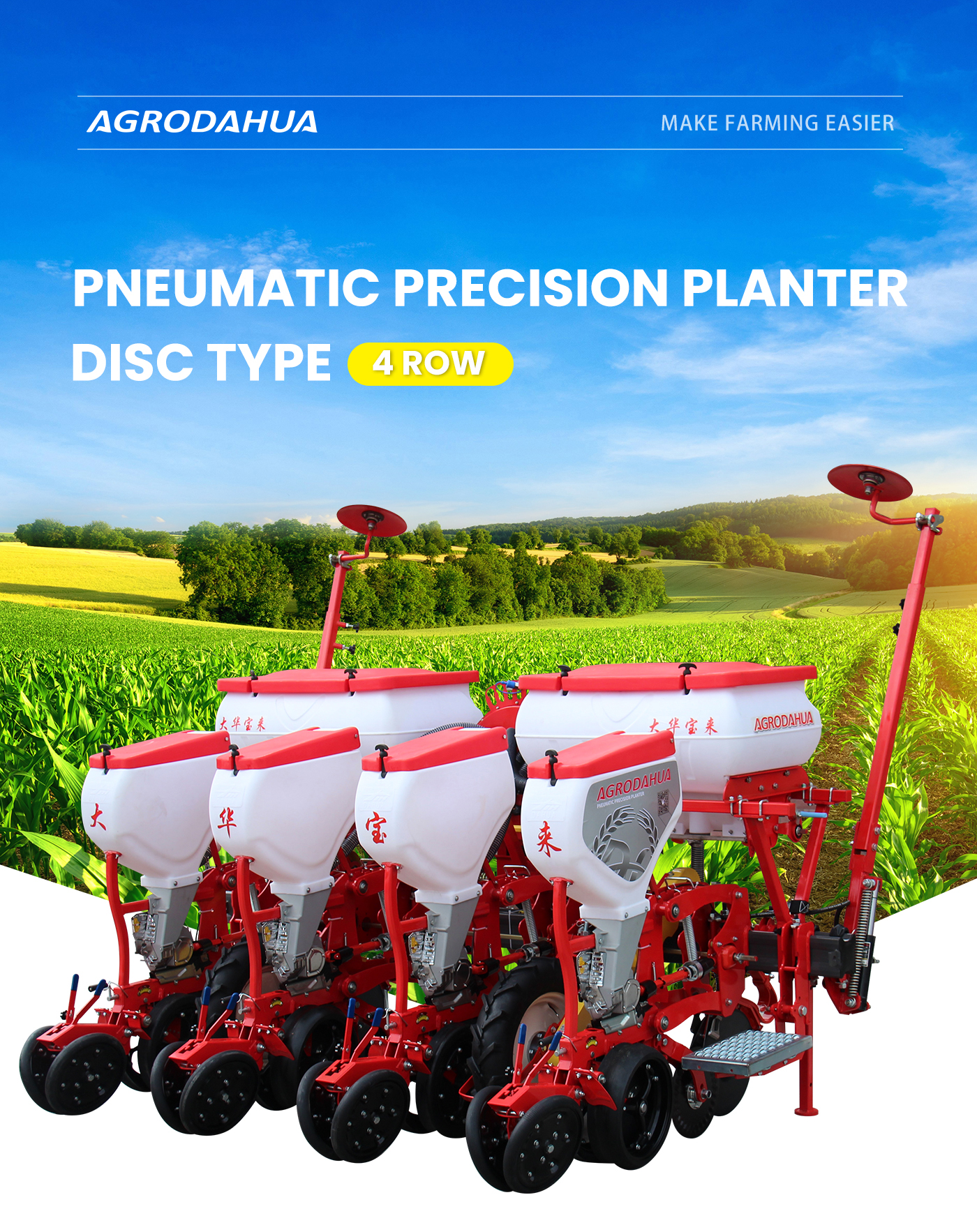 Side deep fertilization Side deep fertilization