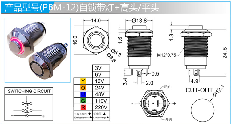 Waterproof and shock proof moving metal button with light spec 1 Waterproof and shock proof moving metal button with light spec 1