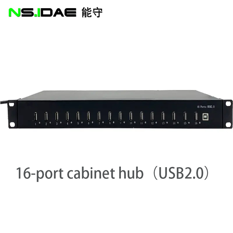 200W 16-port USB2.0 cabinet hub 200W 16-port USB2.0 cabinet hub