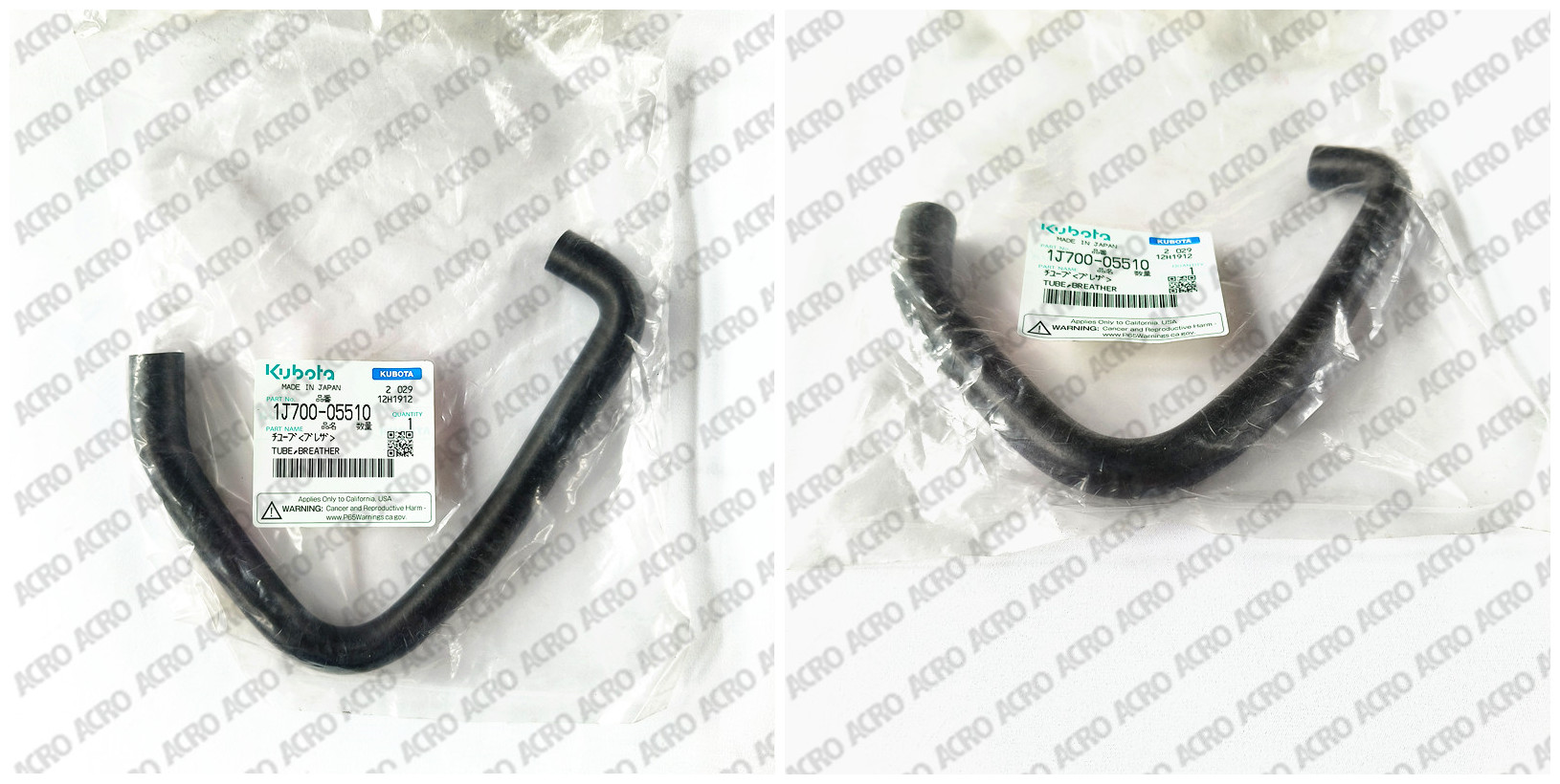 1J700-05510_breather tube_KUBOTA (1)0 1J700-05510_breather tube_KUBOTA (1)0