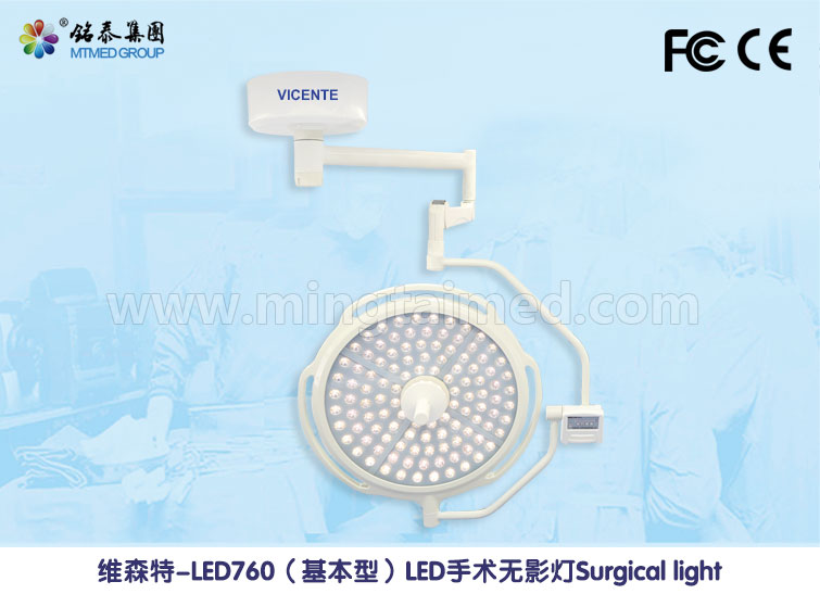 Mingtai VICENT760 basic model operating light