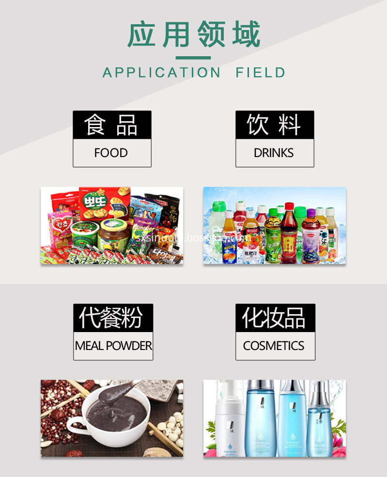 Application Application