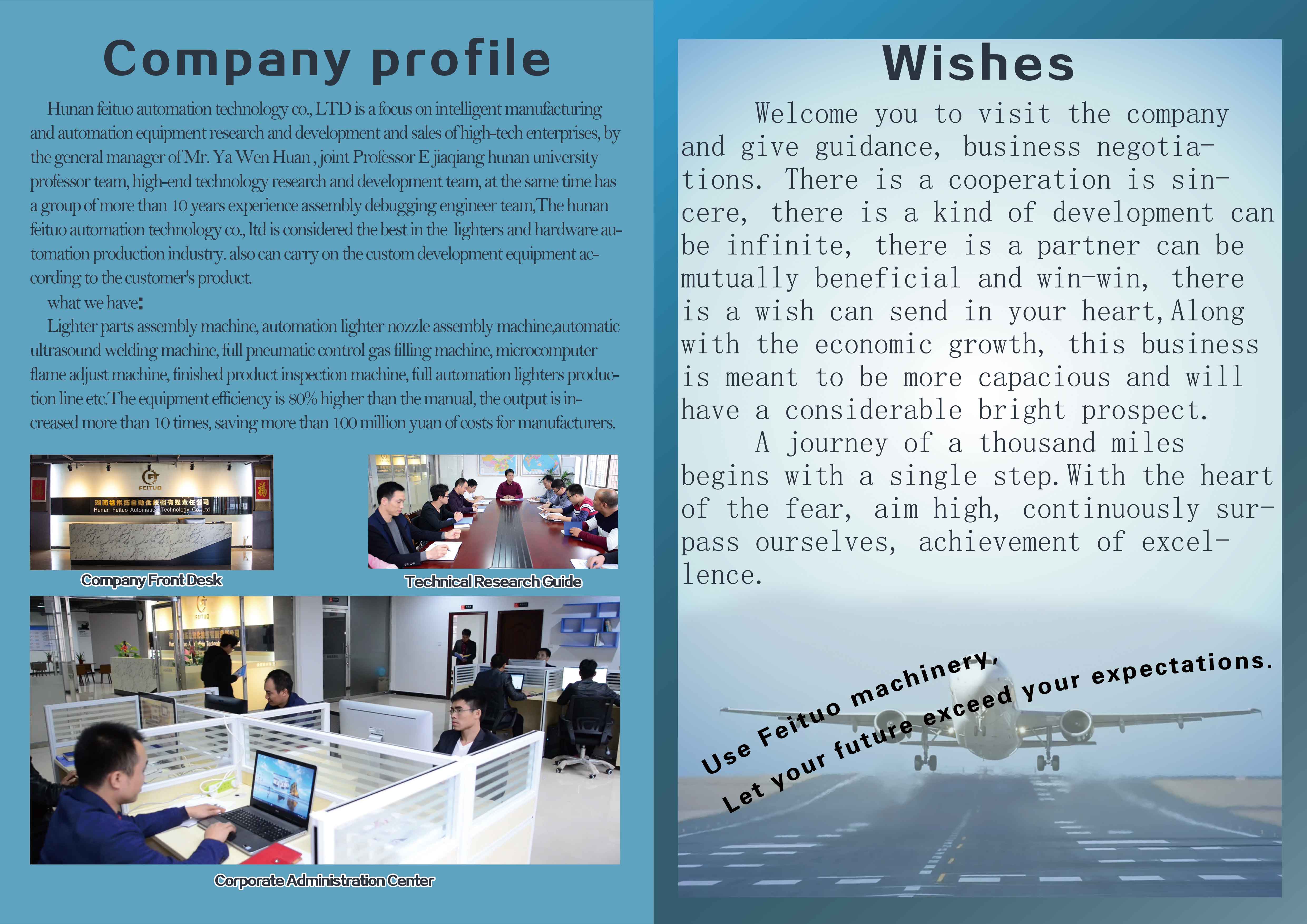 Company Introduction Company Introduction