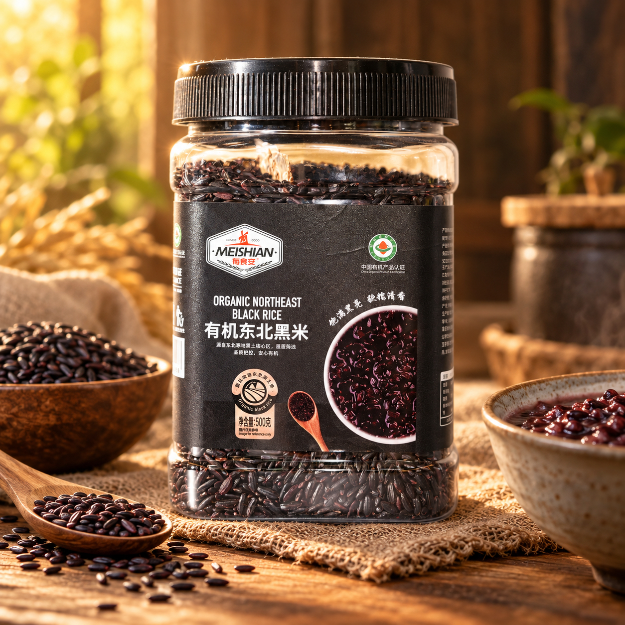 Organic Northeast Black Rice 500g 3 Organic Northeast Black Rice 500g 3