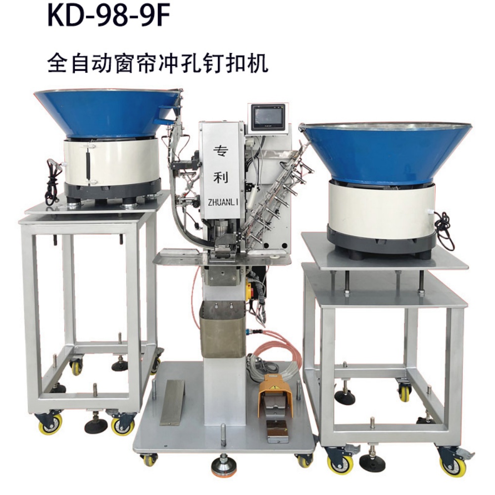 KD-98-9F Automatic Rivet(Punching)Machine for Curtains(4000# eyelets) (3) KD-98-9F Automatic Rivet(Punching)Machine for Curtains(4000# eyelets) (3)