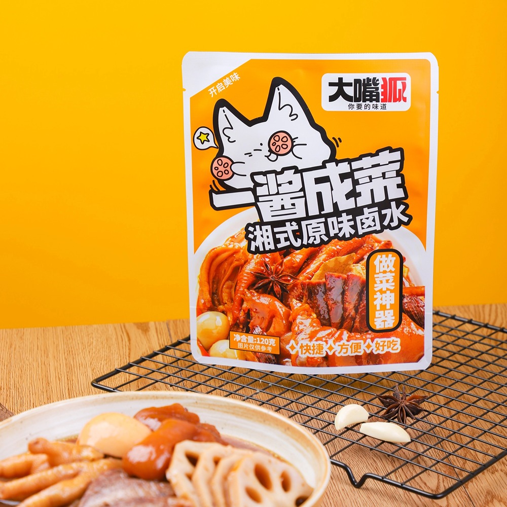 Pork & Beef Bone Extracted Marinade Pork & Beef Bone Extracted Marinade