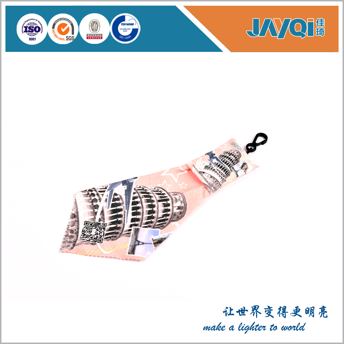 Spectacles Cleaning Cloth with Keychain Spectacles Cleaning Cloth with Keychain