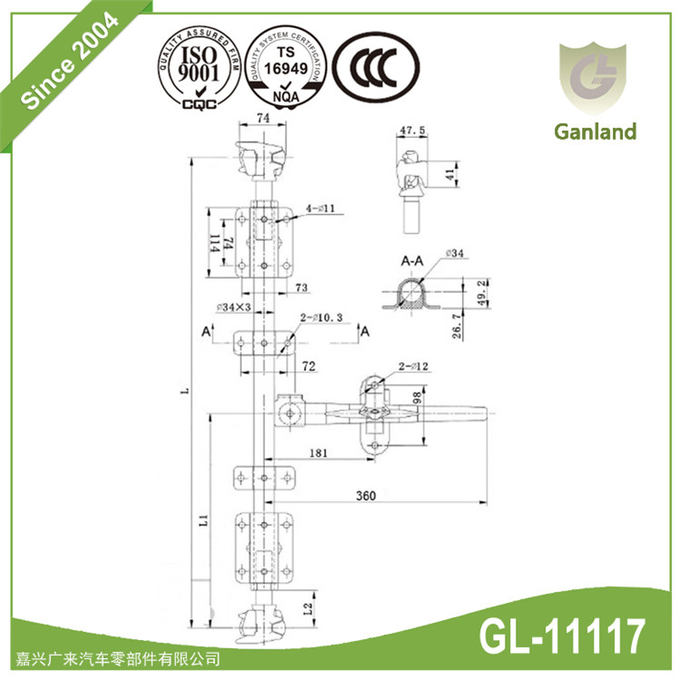 Heavy Duty Truck Body Door Lock Heavy Duty Truck Body Door Lock