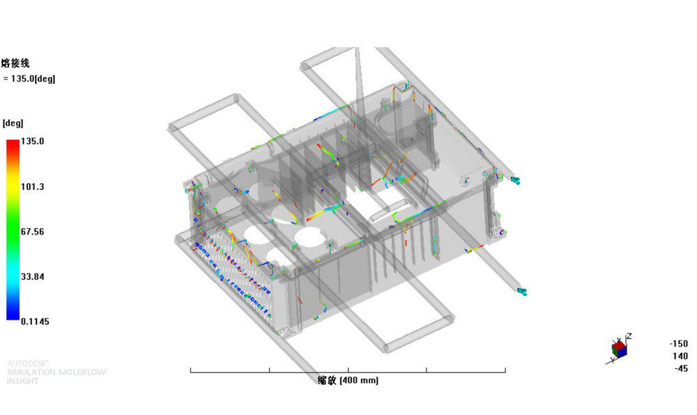 Analysis of the mold flow of household appliance shells6 Analysis of the mold flow of household appliance shells6