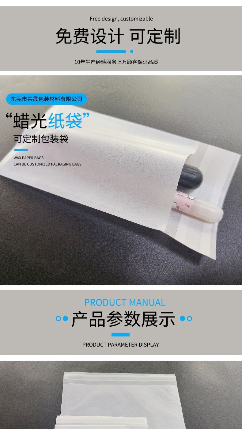 Eco Friendly Transparent Paper Bag with Self Adhesive Eco Friendly Transparent Paper Bag with Self Adhesive