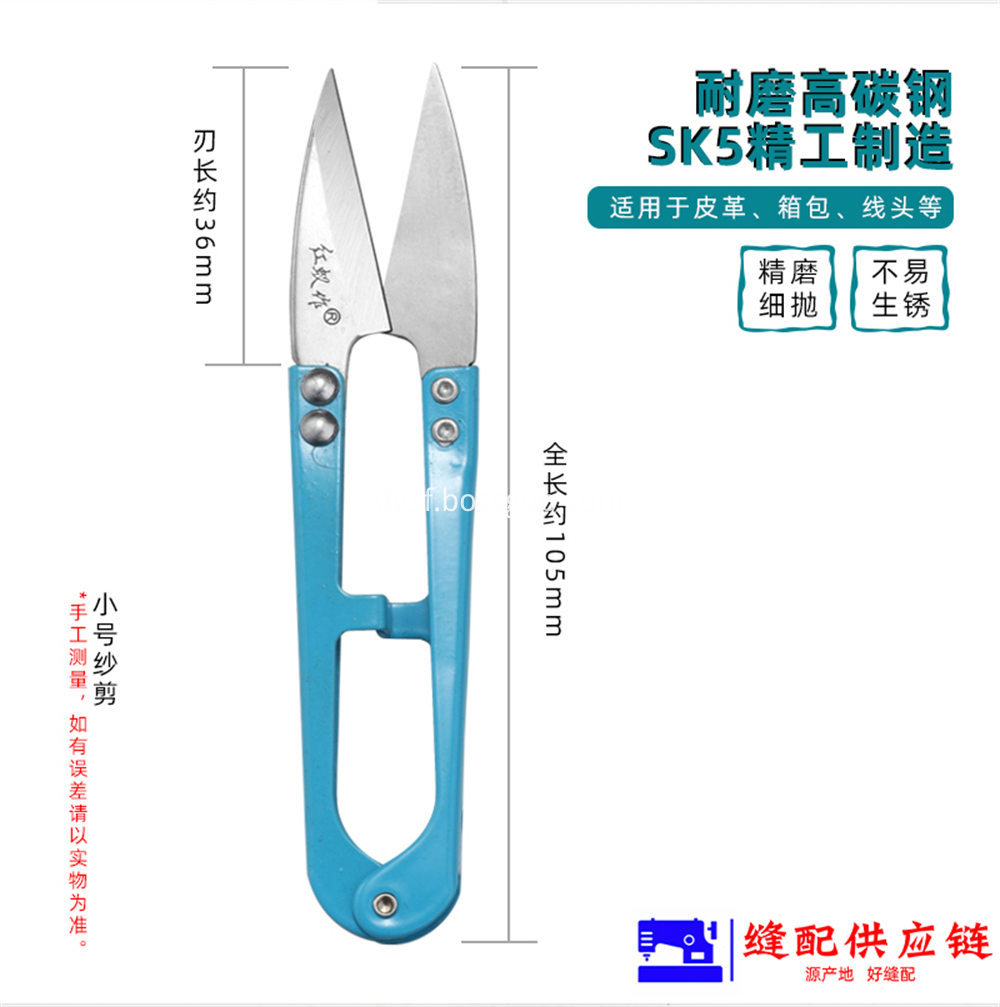 Thread Scissors 4 Jpg Thread Scissors 4 Jpg