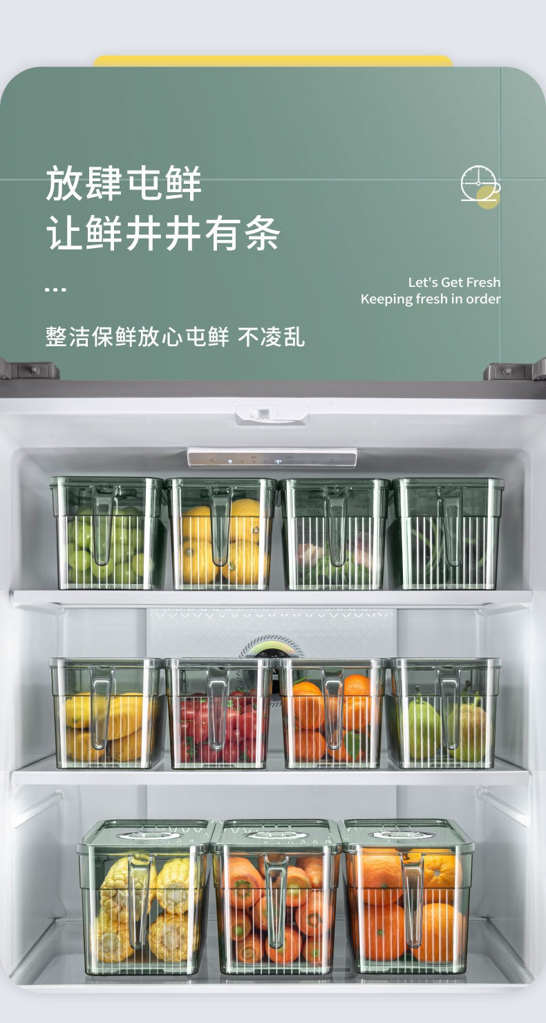 refrigerator box8 refrigerator box8