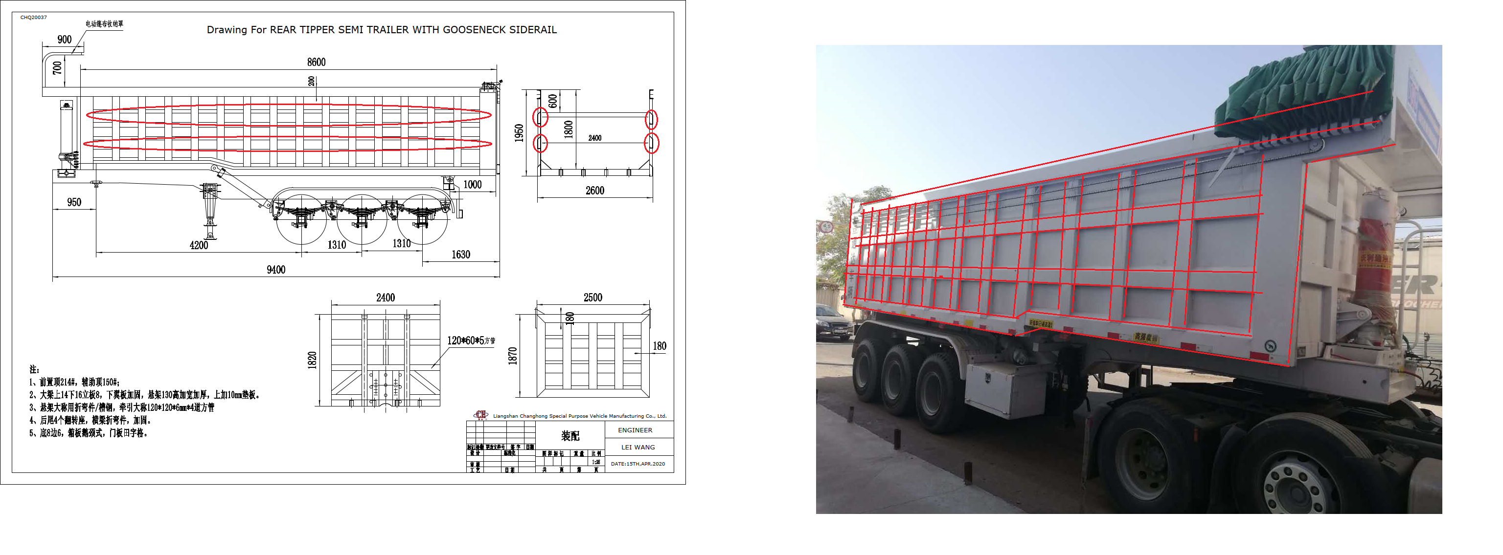 Compuerta Dumper