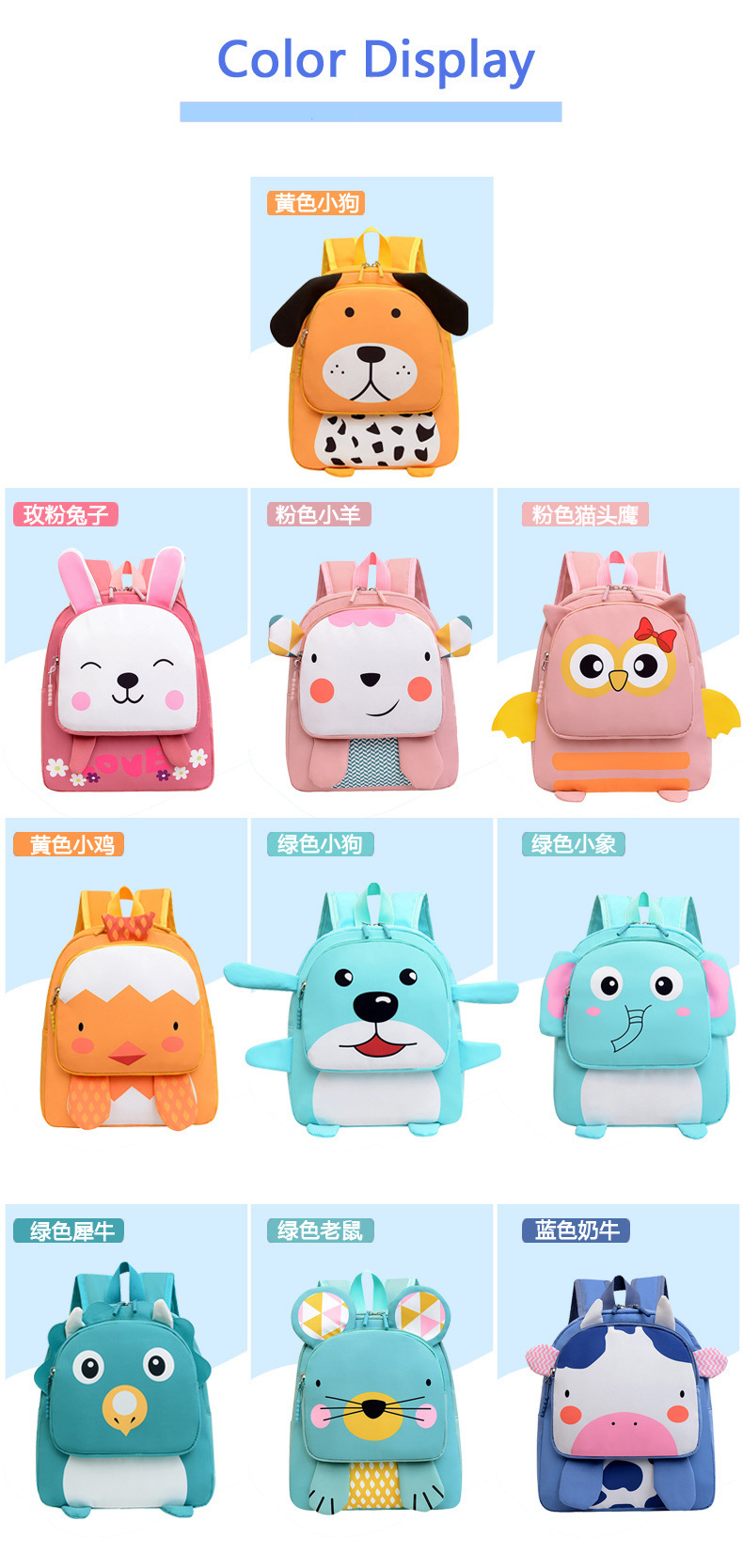 kids school bag MFZ-KB008 kids school bag MFZ-KB008