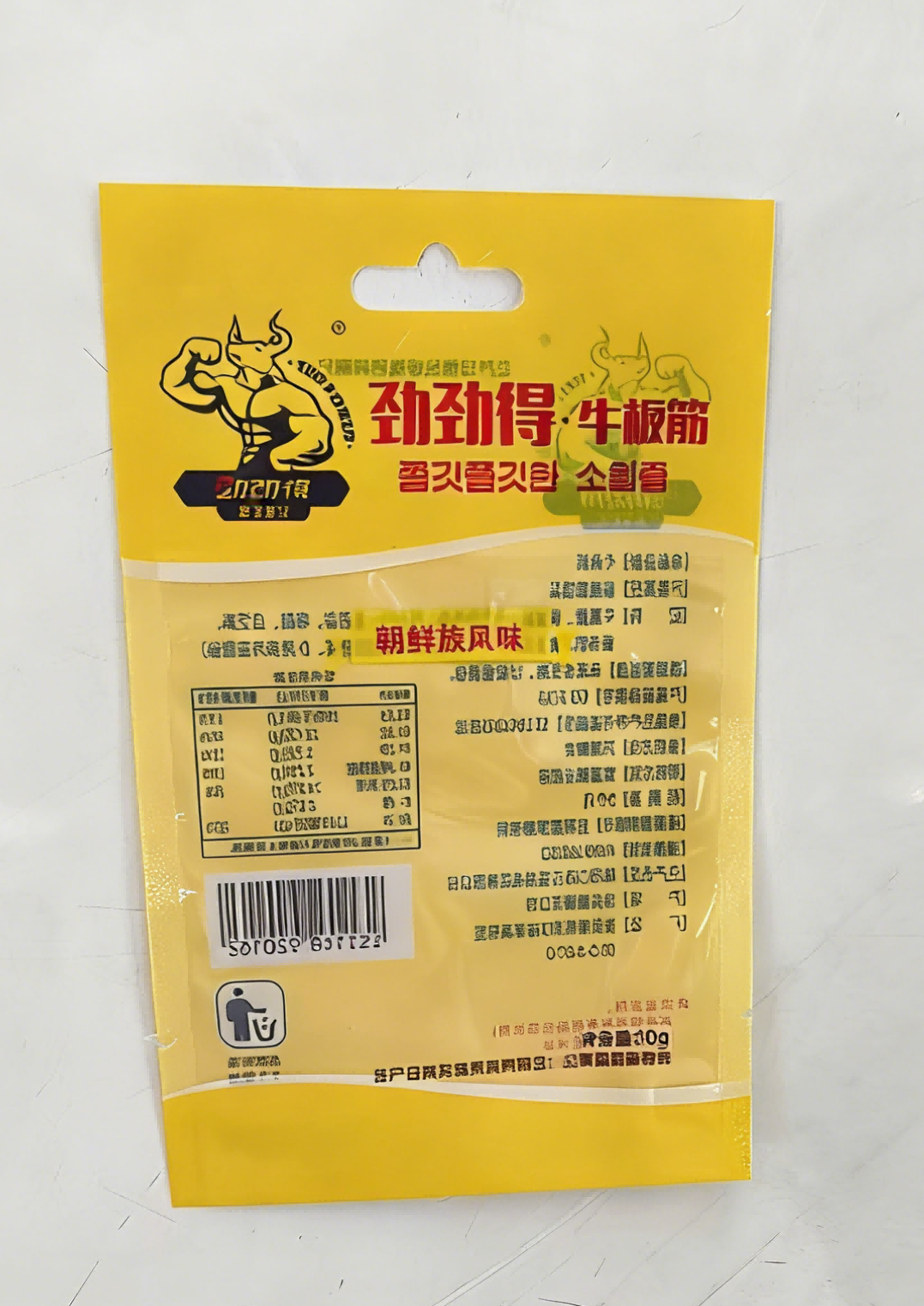Rice Stand-up Pouch with Handle 1 Rice Stand-up Pouch with Handle 1