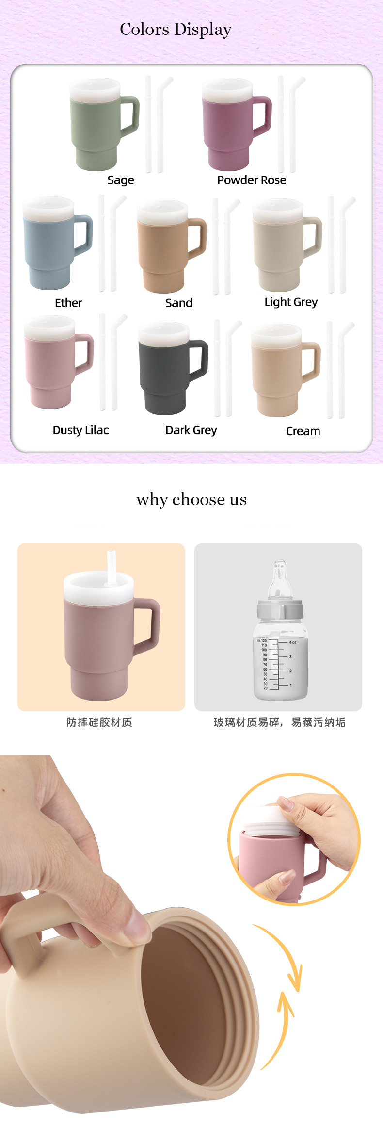 silicone stanly cup MFZ-C026 silicone stanly cup MFZ-C026