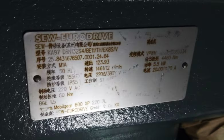 SEW FA97GDRN160M4BE20 Motor reducer SEW FA97GDRN160M4BE20 Motor reducer