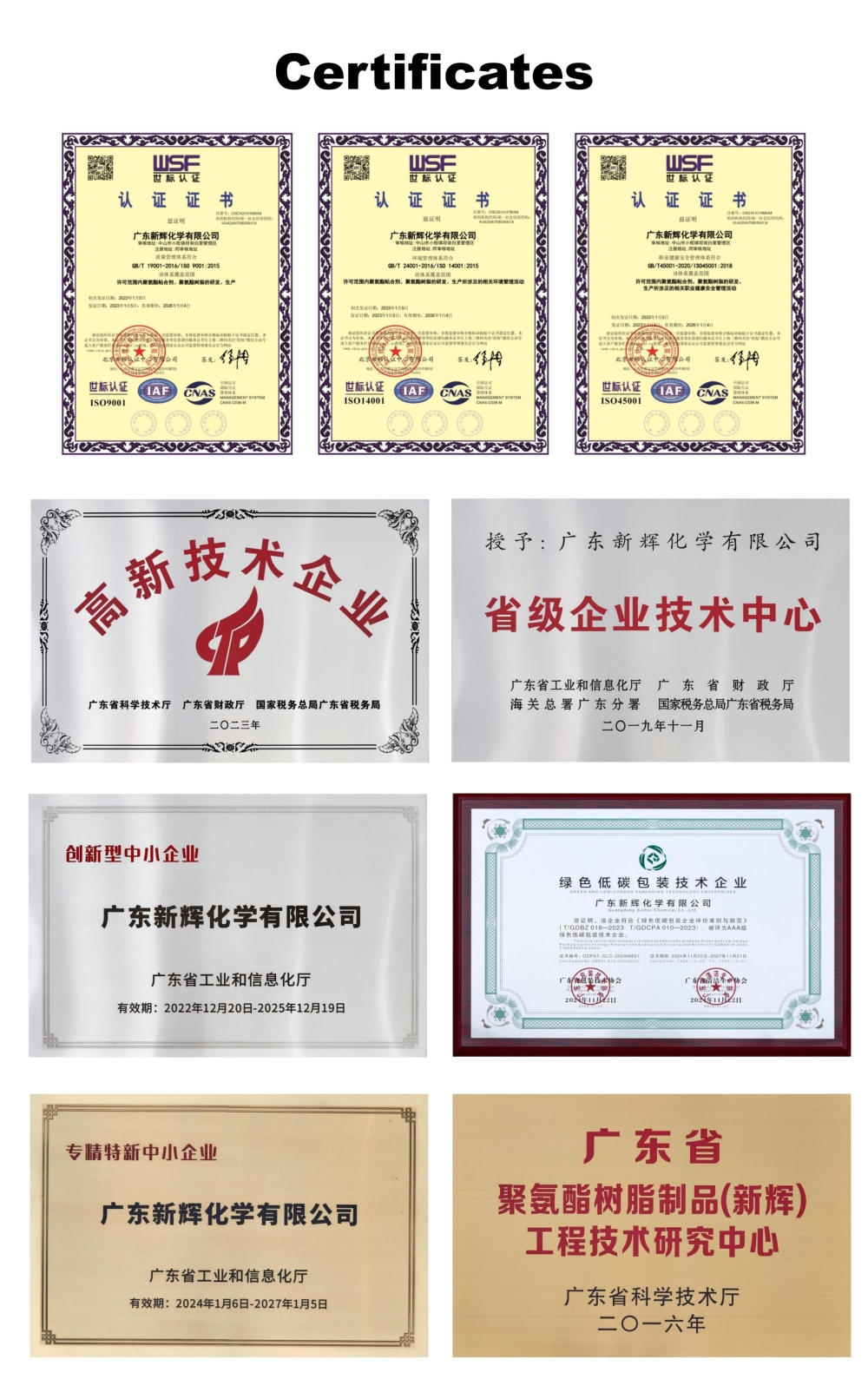 Certificate_11 Certificate_11