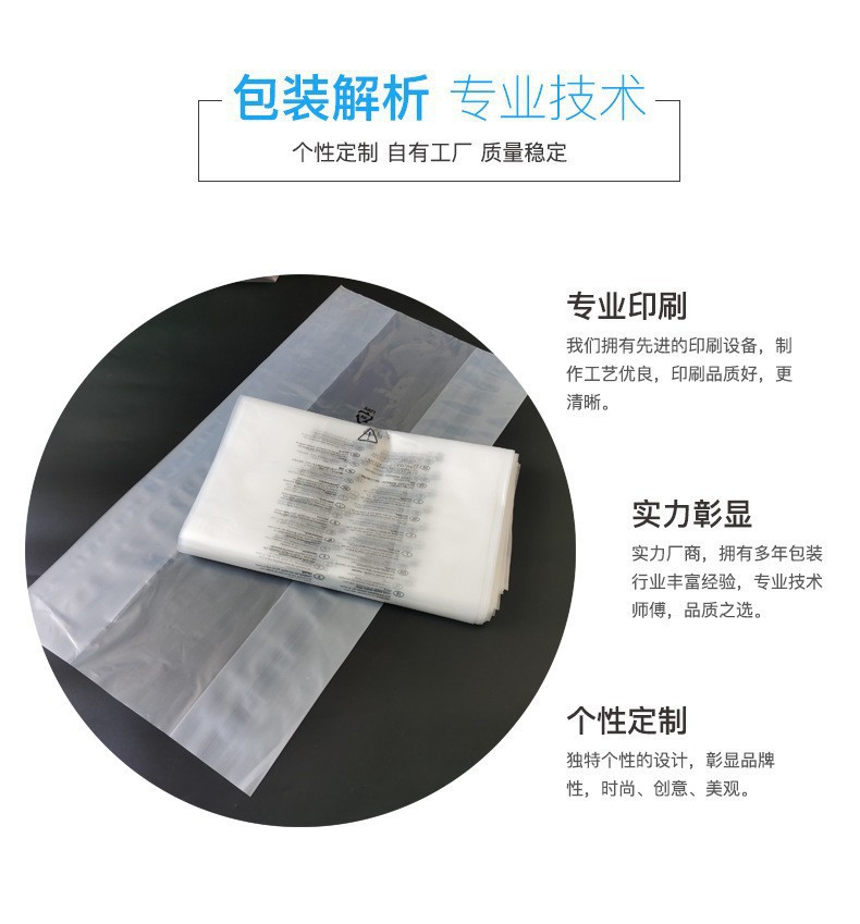 Certified PE Gusseted Bag for carton inner lining Certified PE Gusseted Bag for carton inner lining