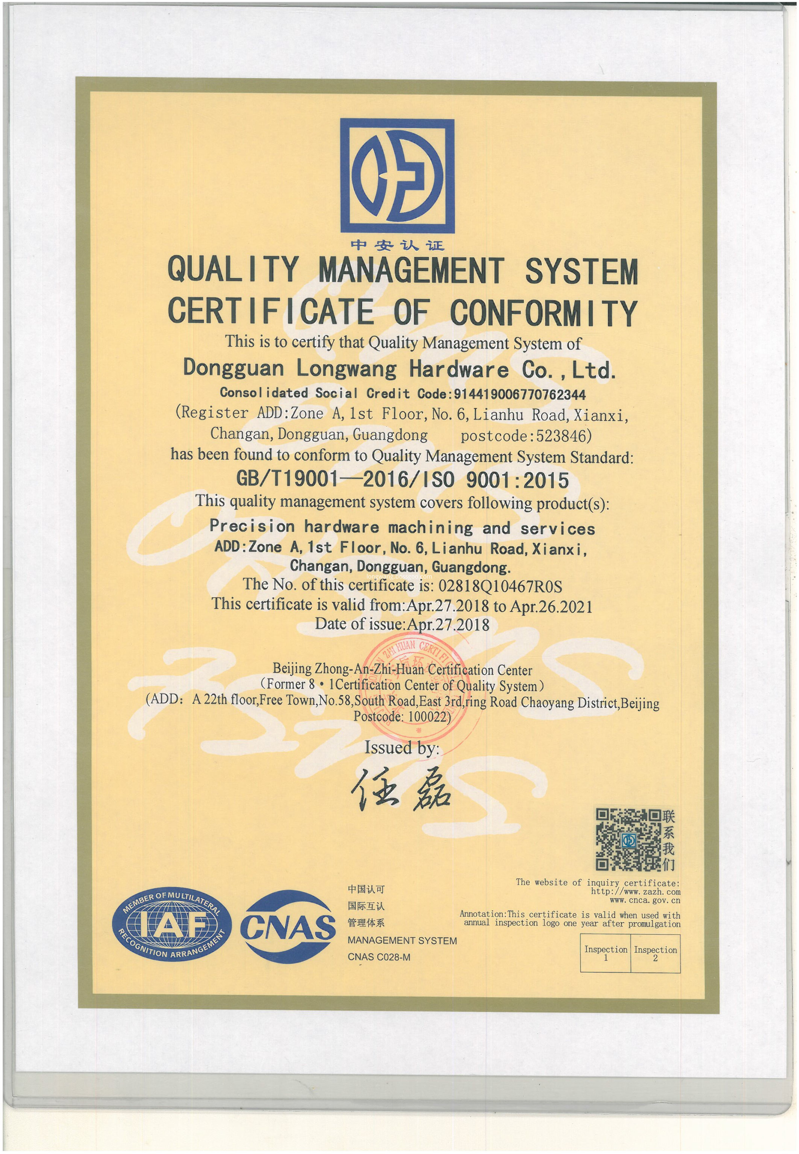 ISO English ISO English