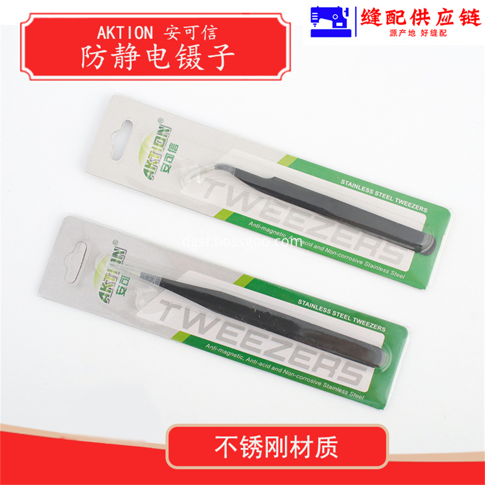 High Hardness Ultra Sharp Tweezers 3 Jpg High Hardness Ultra Sharp Tweezers 3 Jpg