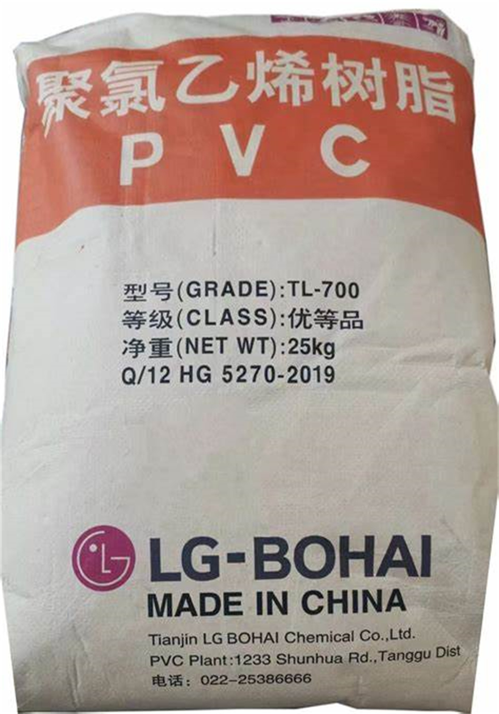 PVC TL-700 PACKING-1 PVC TL-700 PACKING-1