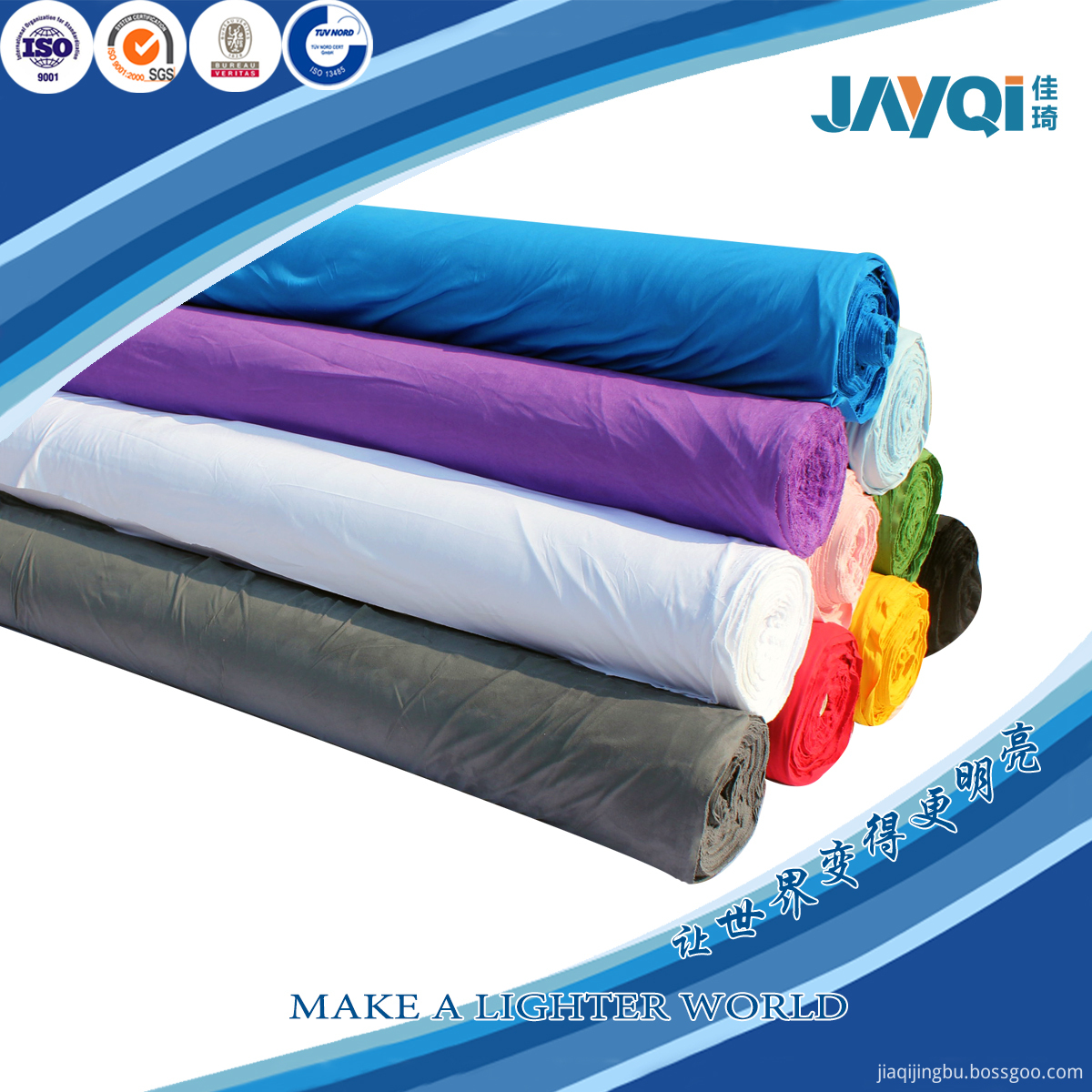 Polyester Polyamide Microfiber Cloth Roll Polyester Polyamide Microfiber Cloth Roll