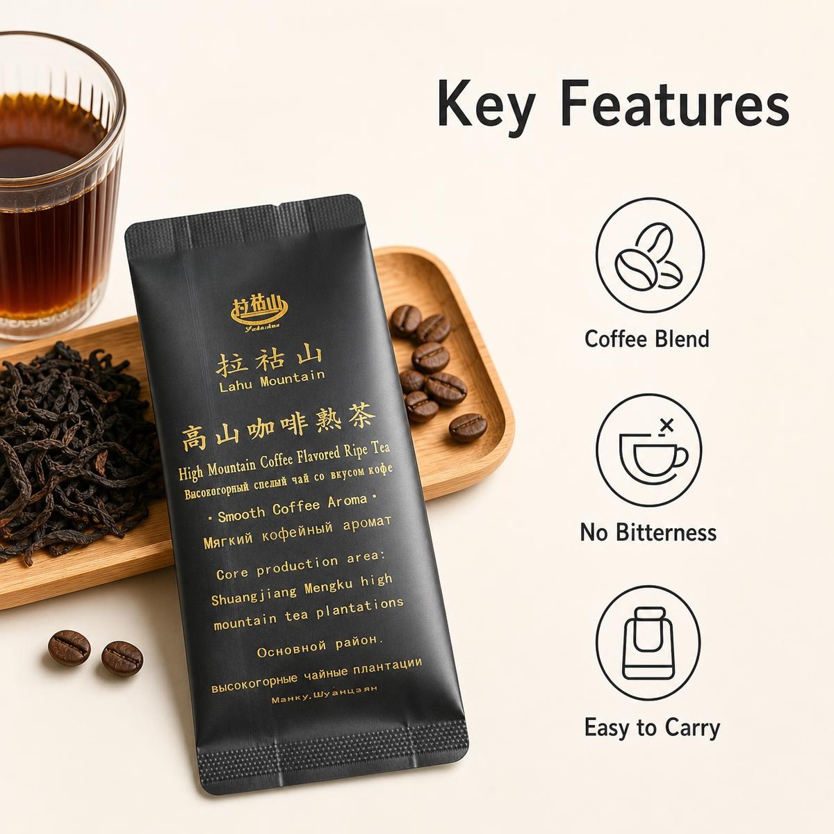 02_Pu‑er Ripe Tea Coffee‑Blended Flavored Tea 02_Pu‑er Ripe Tea Coffee‑Blended Flavored Tea