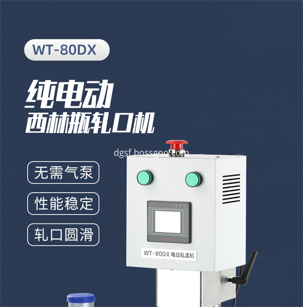 Bottle Capping Machine 1 Jpg Bottle Capping Machine 1 Jpg