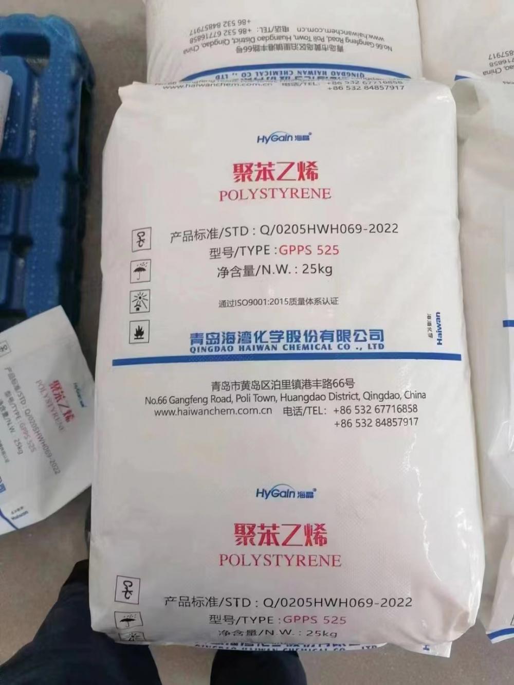 Haiwan 525 Jpg Haiwan 525 Jpg