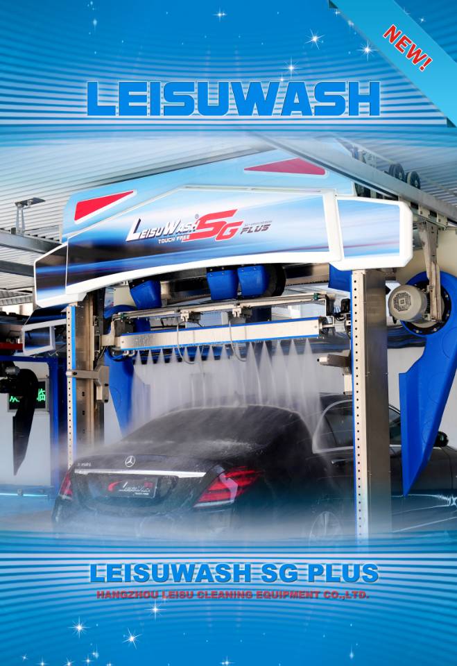 Leisuwash sg plus touch free car wash machine2 Leisuwash sg plus touch free car wash machine2