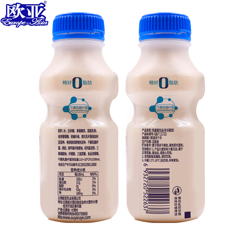 Lactic acid bacteria beverage Lactic acid bacteria beverage