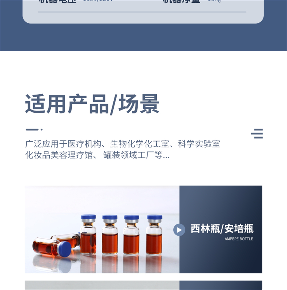 Bottle Capping Machine 6 Jpg Bottle Capping Machine 6 Jpg