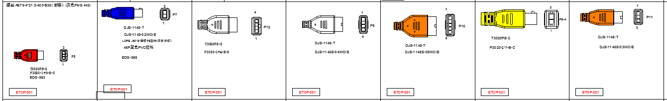 connector molded