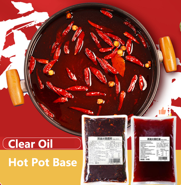 Clear Oil Hot Pot Base Clear Oil Hot Pot Base