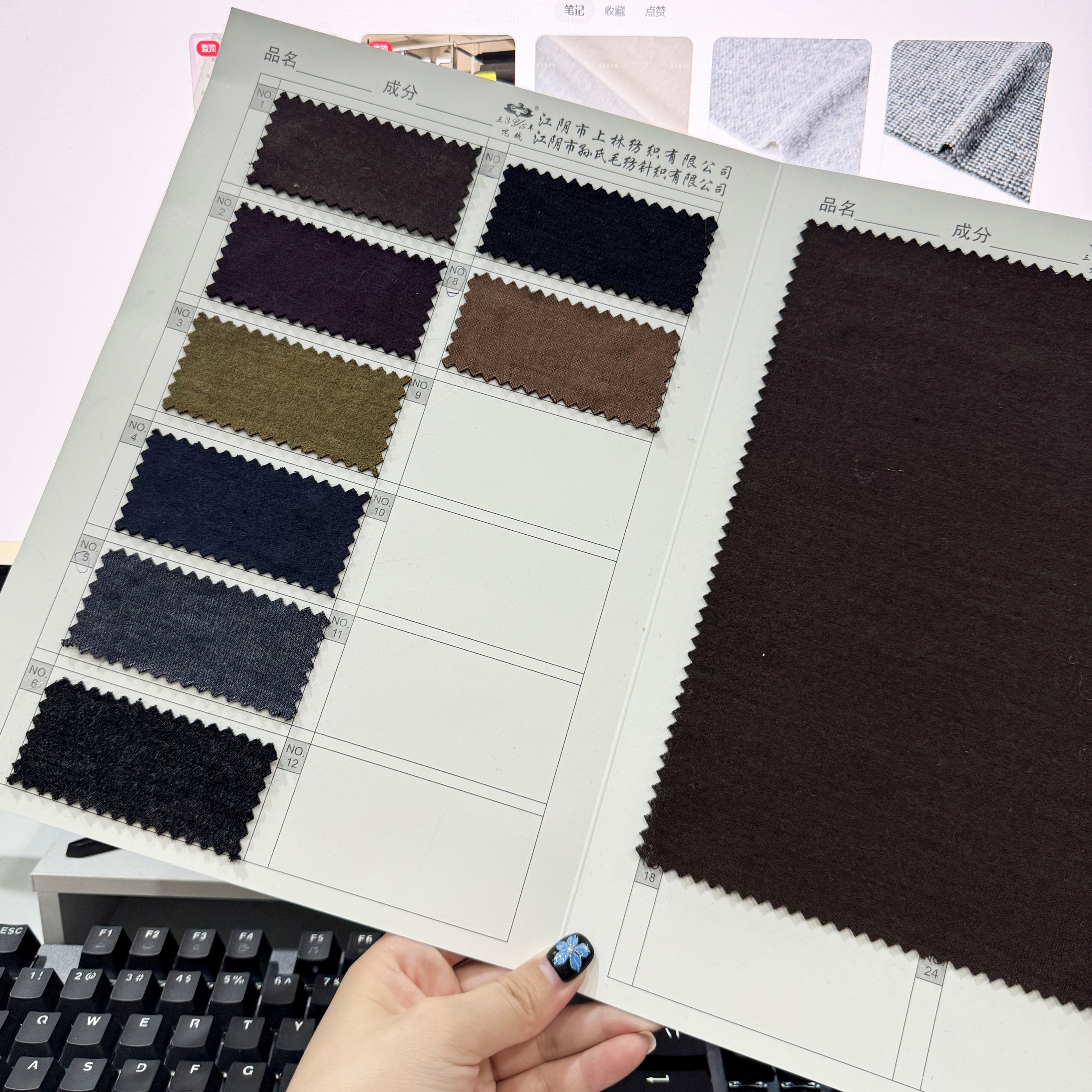 Plain weave wool pants fabric-color card Plain weave wool pants fabric-color card