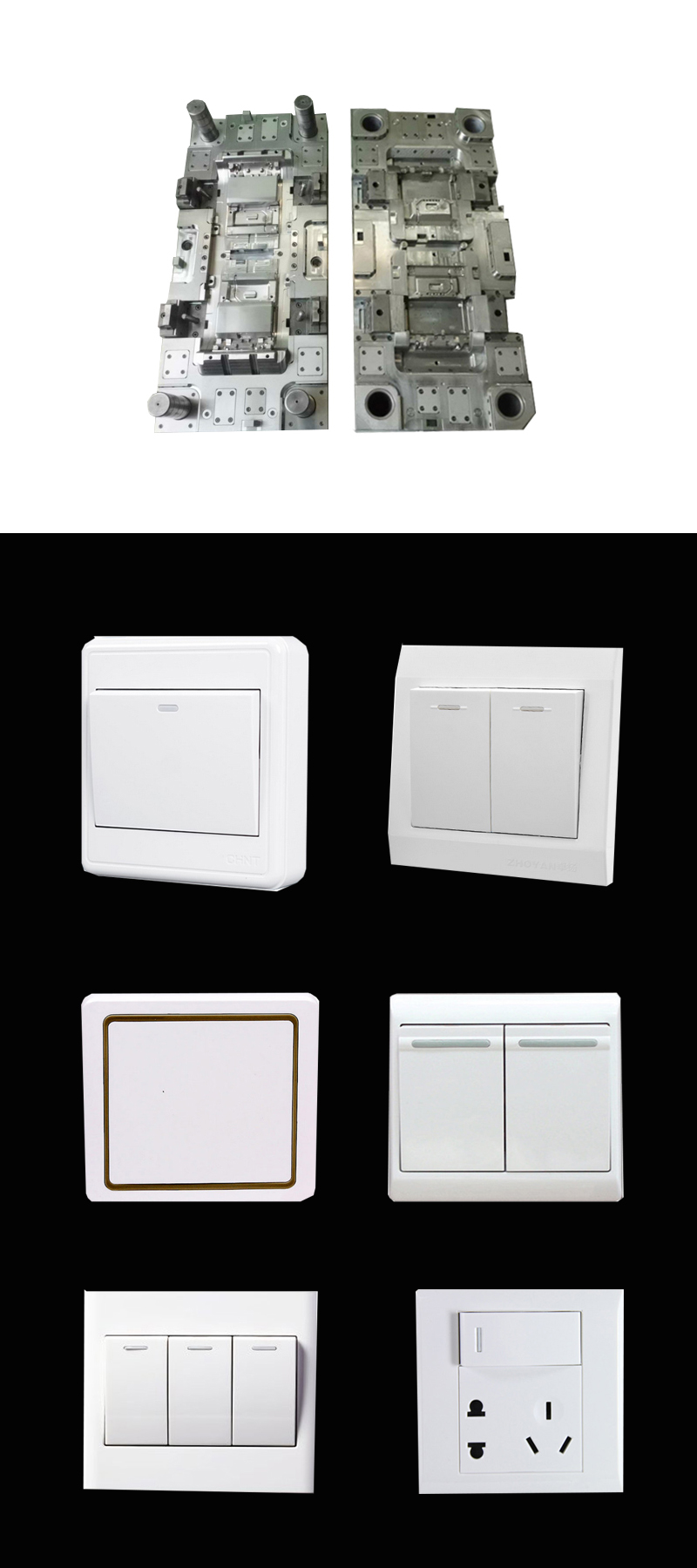 사출 성형 Injection molding