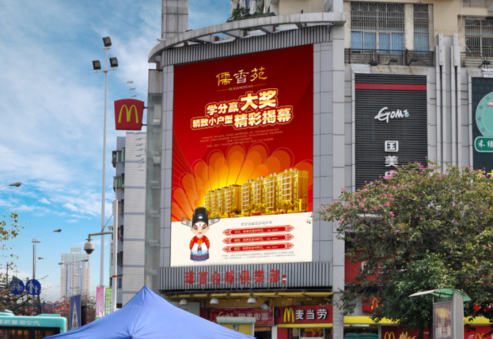 led display billboard