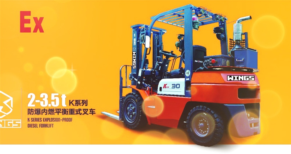 Explosive-proof Diesel Forklift-14-1 Explosive-proof Diesel Forklift-14-1
