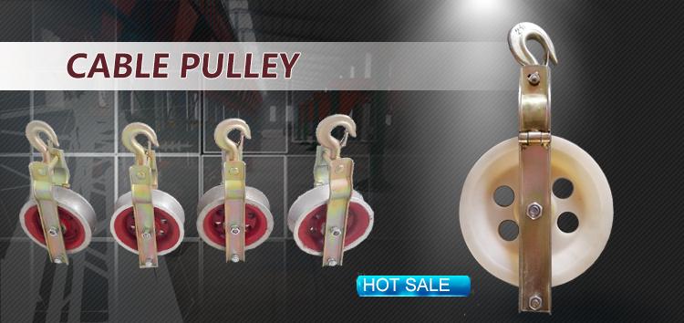 Cable Pulley