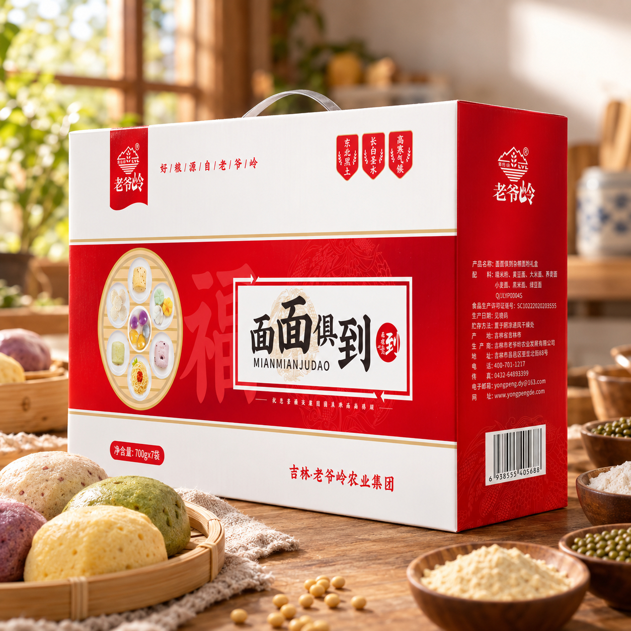 Multigrain flour gift box3 Multigrain flour gift box3