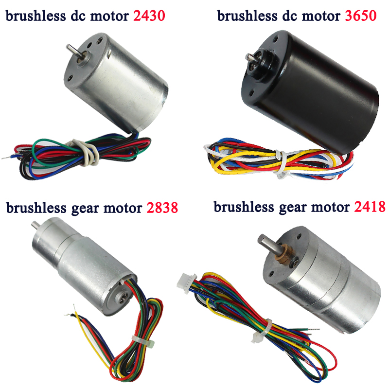 brushless motor