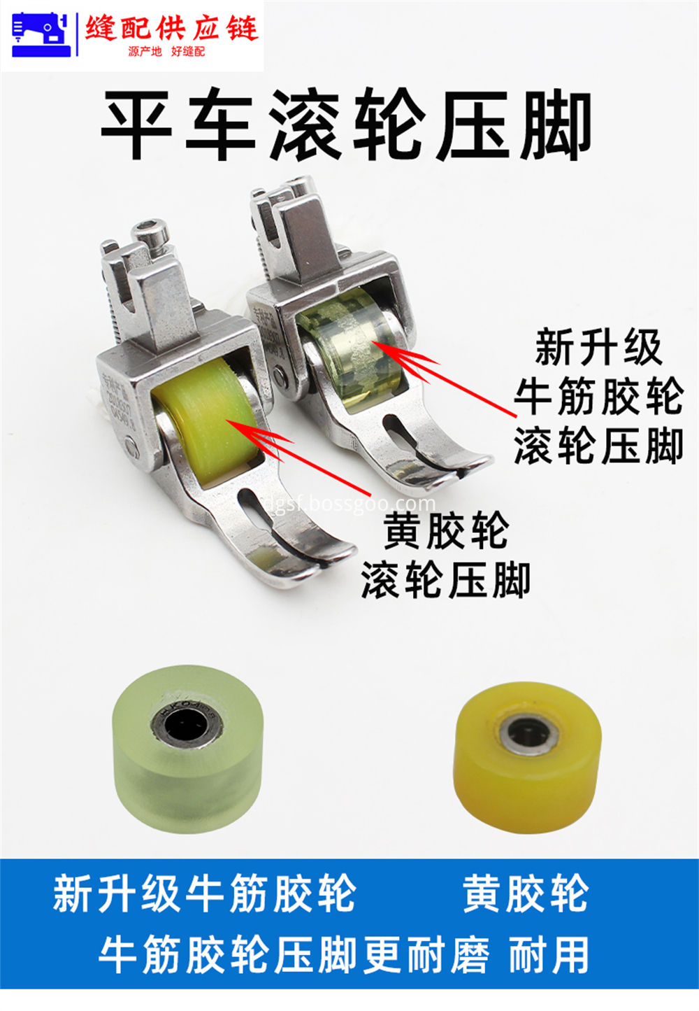 New Roller Presser Foot 4 Jpg New Roller Presser Foot 4 Jpg