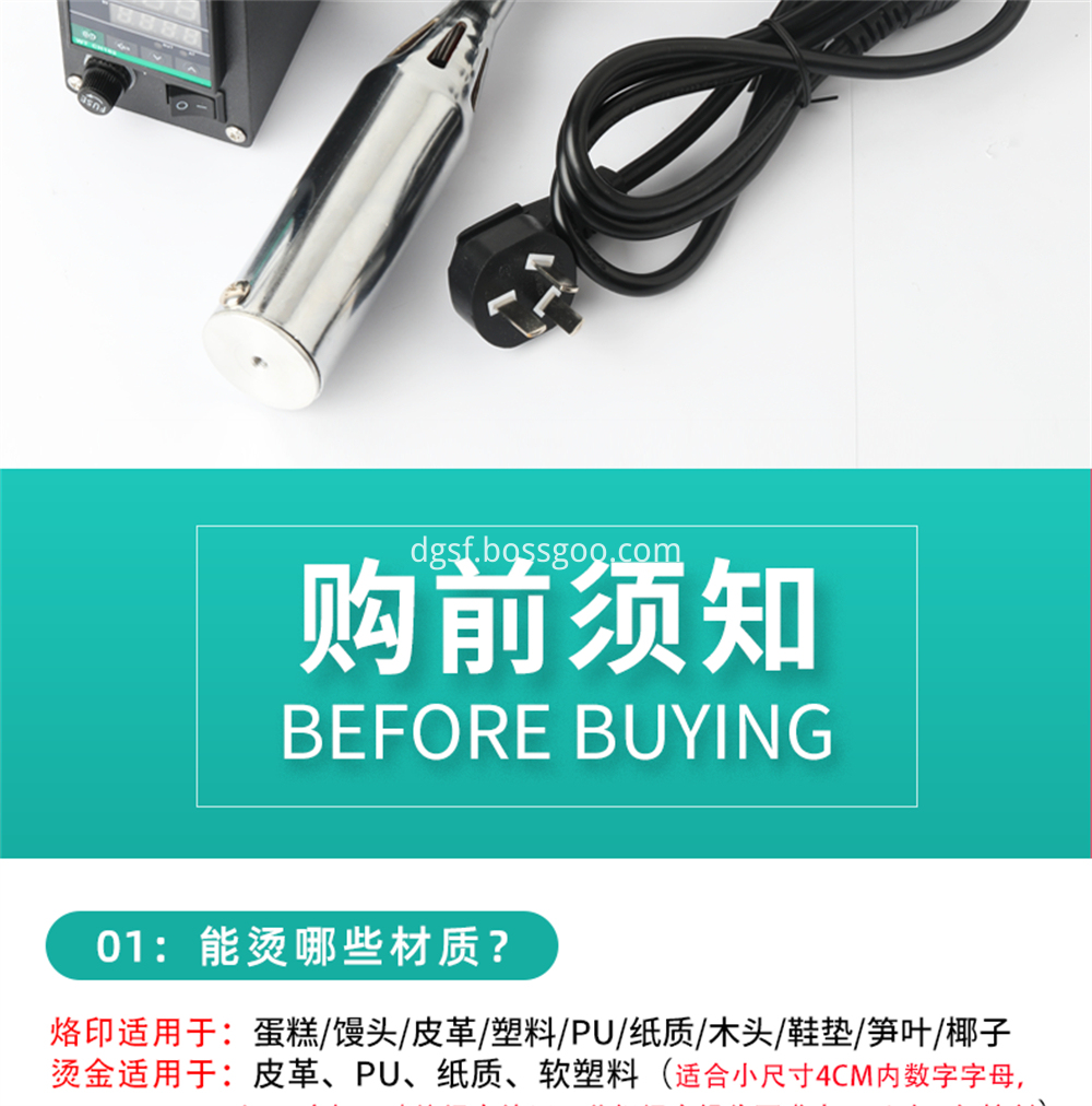 Handheld Branding Machine 4 Jpg Handheld Branding Machine 4 Jpg