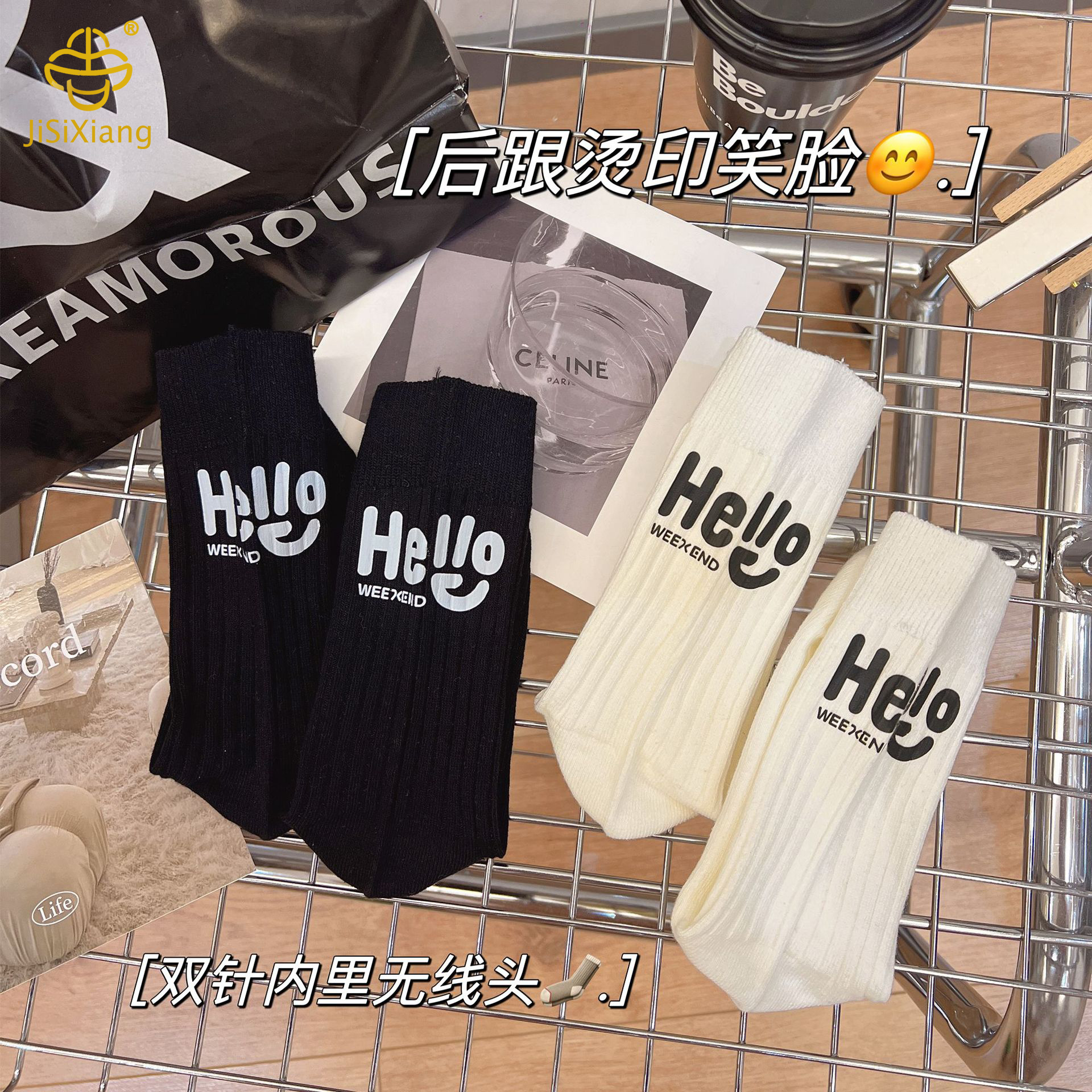Korean version letter vertical stripe black mid tube socks Korean version letter vertical stripe black mid tube socks