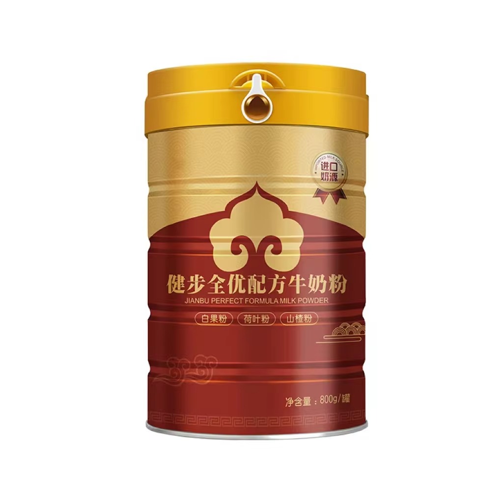 food grade Powder Canister food grade Powder Canister