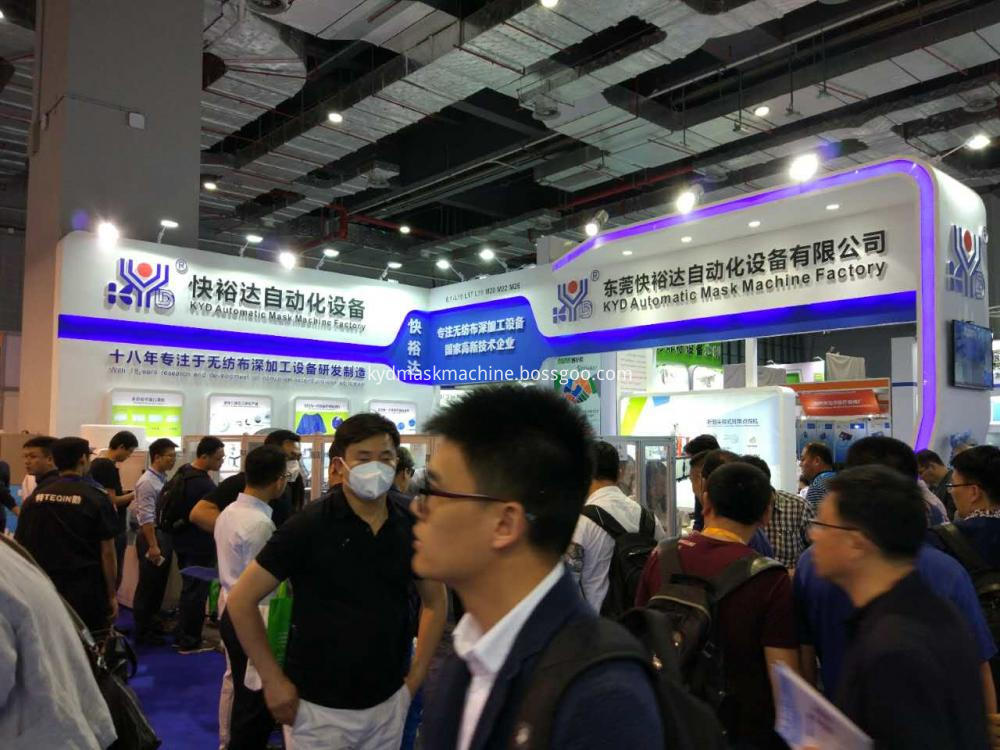 2017 exhibition in Shanghai 5