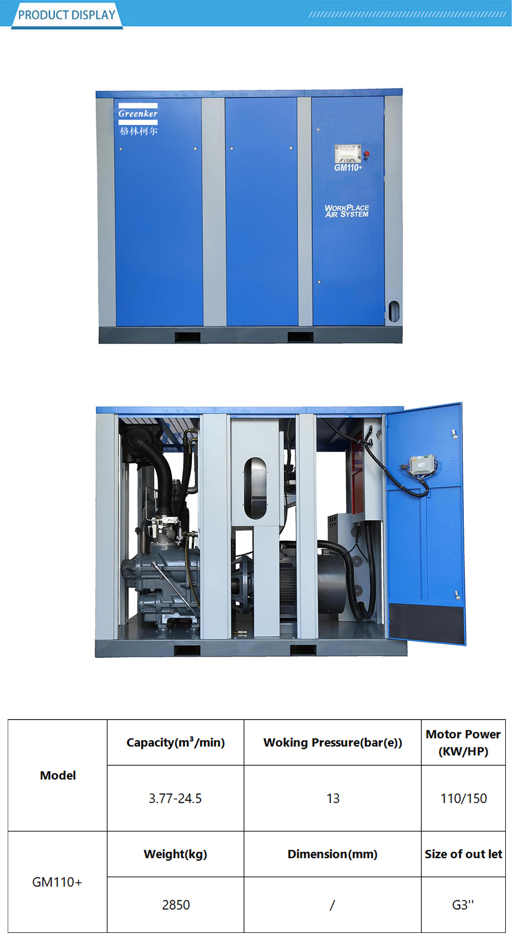 GM110+- 2 GM110+- 2